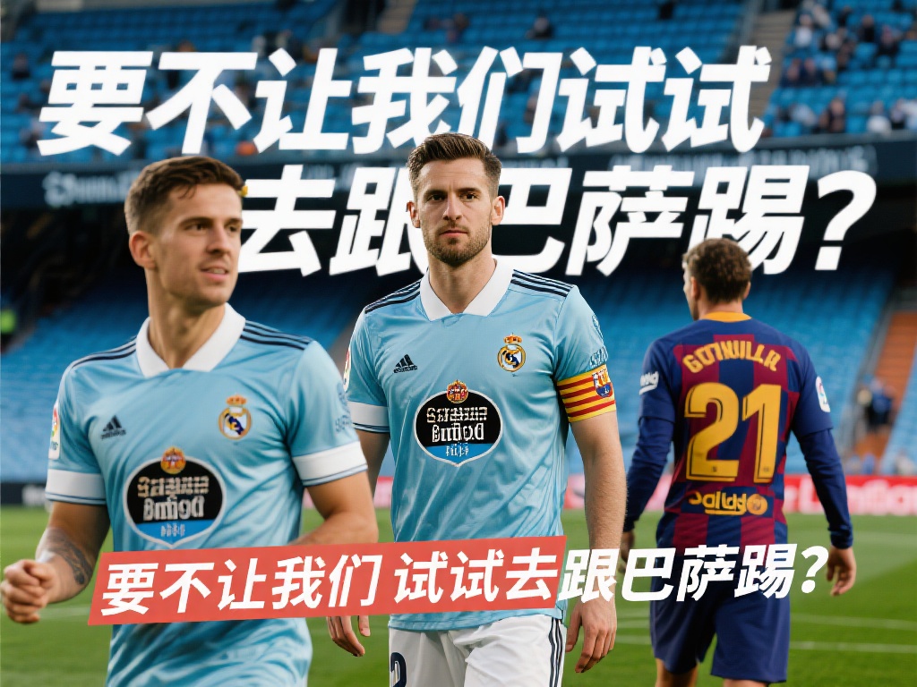 球员如罗德 球员如罗德