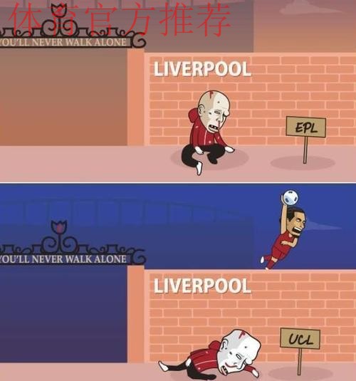 12场9败！利物浦激活多项耻辱纪录