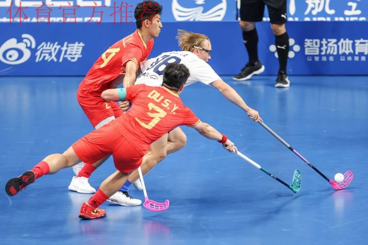 成都世运会软式曲棍球项目开赛